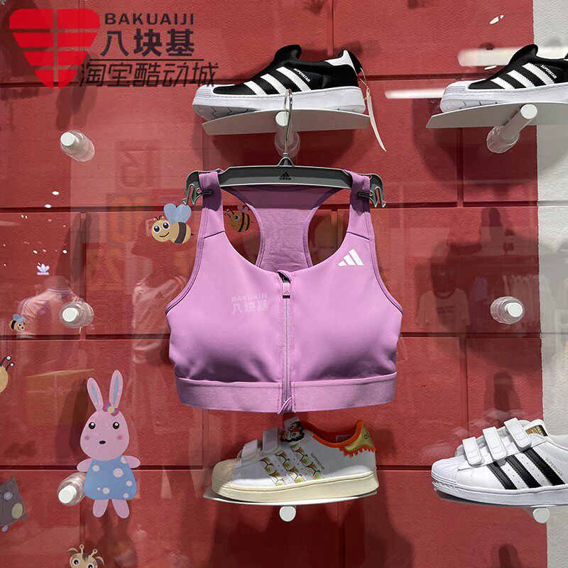阿迪达斯女装2024秋舒适透气中强度健身内衣工字背运动文胸JI7447