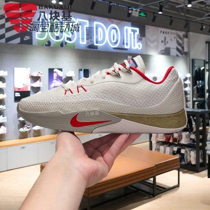 Nike耐克男鞋2026新年款马年S.T. FLARE减震实战篮球鞋IQ1128-162