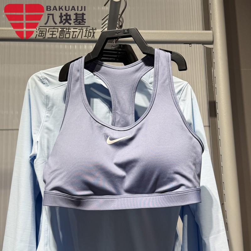 NIKE耐克女子2025冬郑钦文同款速干中强度支撑运动内衣DX6822-499