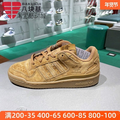 阿迪达斯男女鞋复古小麦色板鞋