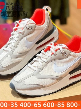 NIKE耐克男鞋2025春季AIR MAX DAWN气垫缓震运动跑步鞋DQ3991-003