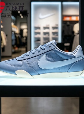 Nike耐克女鞋2026秋季清新湖水蓝薄低舒适德训鞋休闲鞋IV6173-400