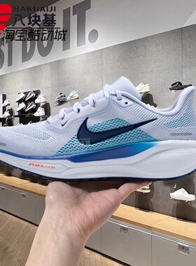 Nike耐克男鞋2025夏AIR ZOOM飞马41减震透气运动跑步鞋FD2722-014