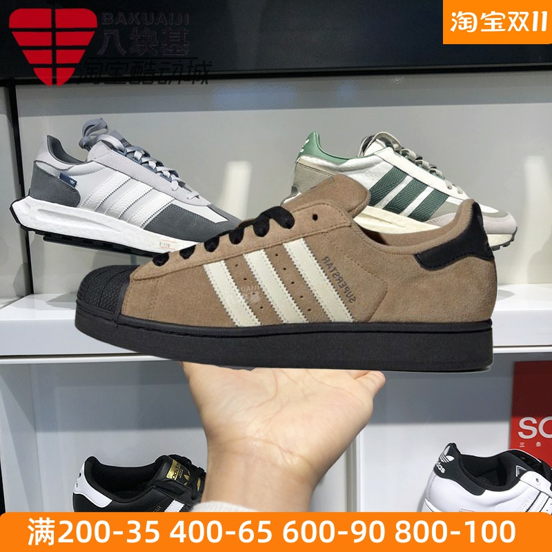 三叶草男女鞋贝壳头棕黑复古板鞋