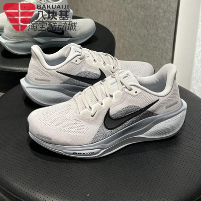 耐克男鞋2025秋季款AIR ZOOM飞马41灰蓝减震训练跑步鞋FD2722-015