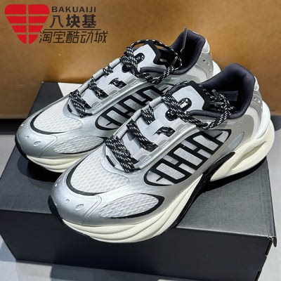 阿迪达斯男女清风透气缓震跑步鞋