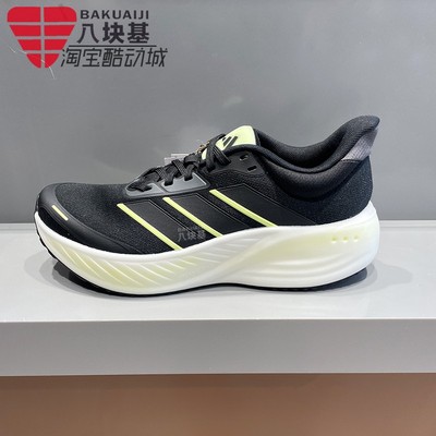 阿迪达斯男女缓震透气运动跑步鞋