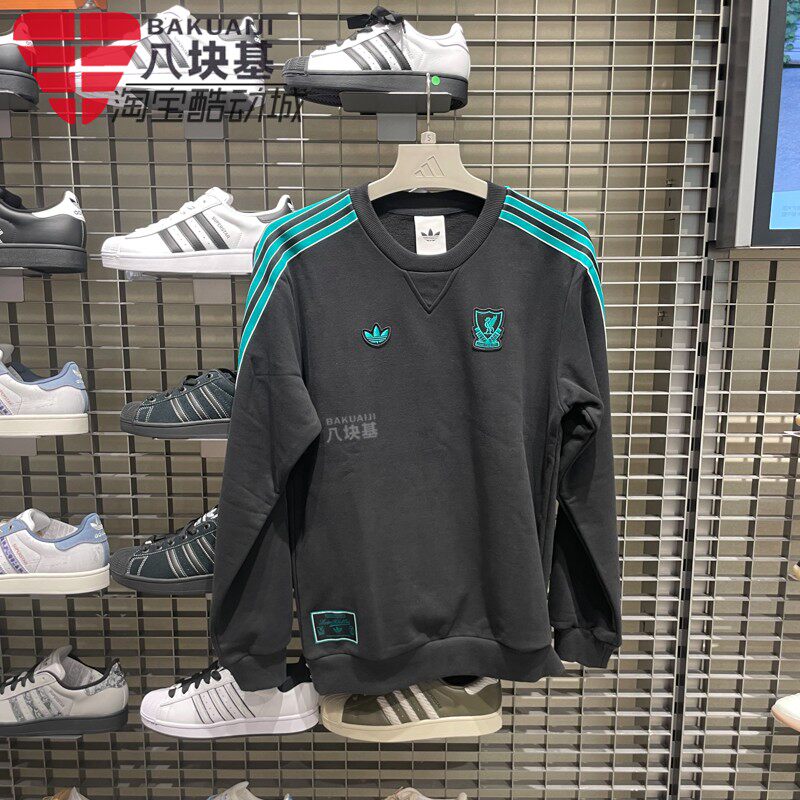 阿迪达斯三叶草男装2025秋季利物浦足球休闲运动卫衣套头衫JW5472
