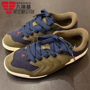 板鞋 Nike耐克男鞋 2026春季 JORDAN翻毛皮蓝绿撞色面包鞋 301 IB3731