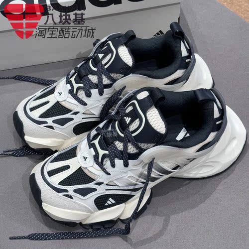 耐磨机甲鞋休闲老爹鞋阿迪达斯