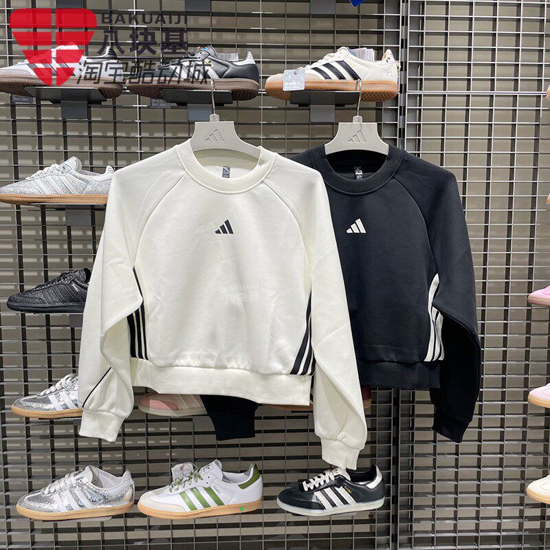 阿迪达斯女装2025秋款圆领卫衣运动休闲简约套头衫 KB7601 KC0013