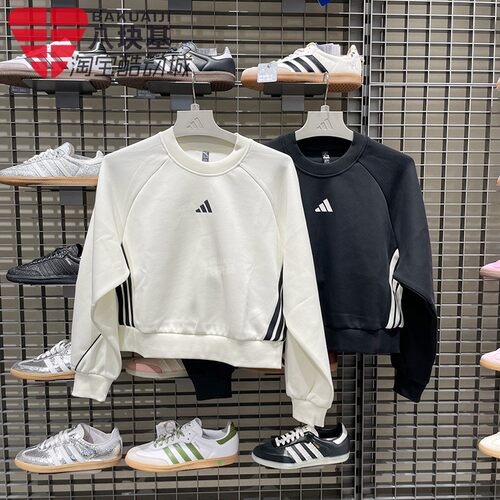 阿迪达斯女装2025秋款圆领卫衣运动休闲简约套头衫 KB7601 KC0013