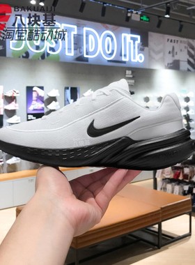 Nike耐克男鞋2026春UPLIFT SC简约舒适轻便休闲跑步鞋 IB2765-103