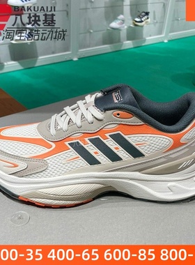 阿迪达斯男鞋2025春季款MTS复古厚底老爹鞋缓震休闲跑步鞋 JP8089