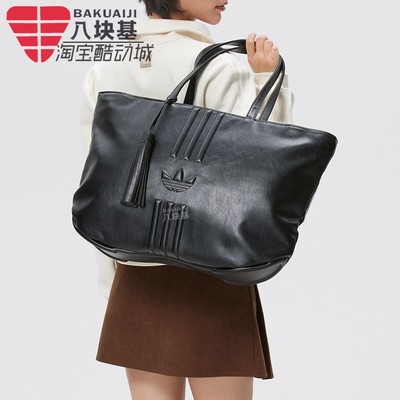 阿迪达斯三叶草女包2026马年新年款大容量手提手拎包斜挎包KS8256