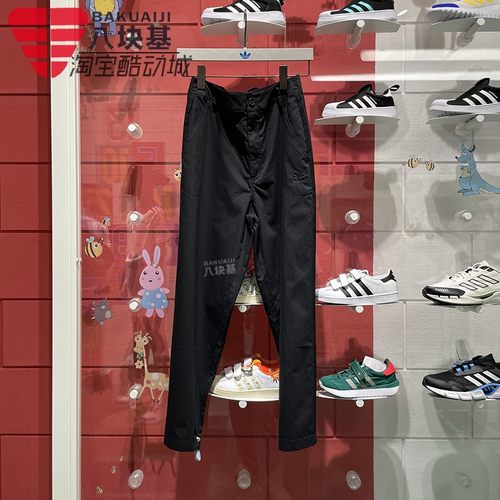 直筒工装运动休闲长裤三叶草男子