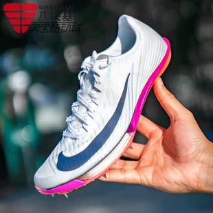 FD8395 耐克男女鞋 2田径短跑跨栏比赛运动钉鞋 MAXFLY 100 2025冬款