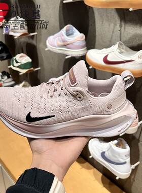 Nike耐克女鞋2024春新款INFINITY RUN 4运动训练跑步鞋DR2670-010