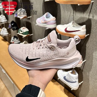 Nike耐克女鞋2024春新款INFINITY RUN 4运动训练跑步鞋DR2670-010