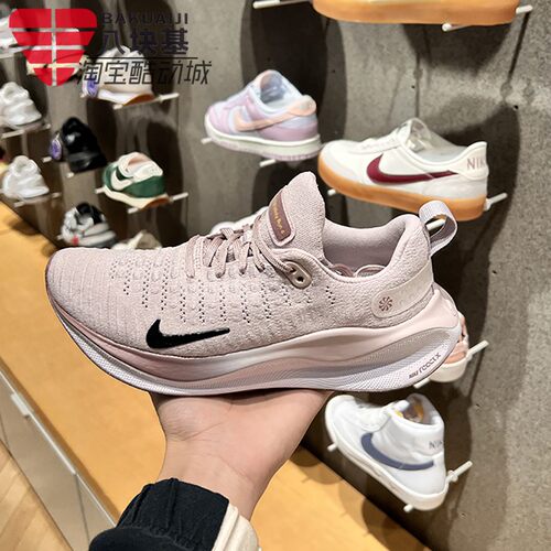 Nike/耐克缓震回弹跑步鞋