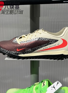 Nike耐克男鞋2026夏Phantom6暗煞TF人草防滑训练足球鞋IO8449-661