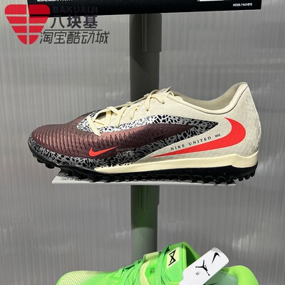Nike耐克男鞋2026夏Phantom6暗煞TF人草防滑训练足球鞋IO8449-661