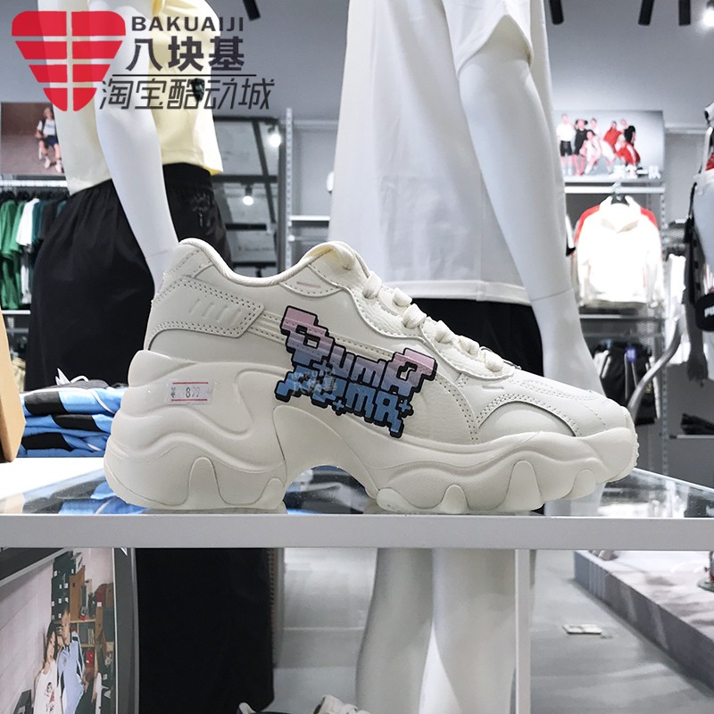 彪马厚底老爹鞋小白鞋休闲鞋