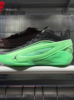 耐克大童鞋2026春JORDAN东契奇缓震防滑耐磨实战篮球鞋IM5166-302