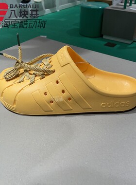 阿迪达斯男女拖鞋2024夏季新品户外室内包头凉拖防滑沙滩鞋JH9851