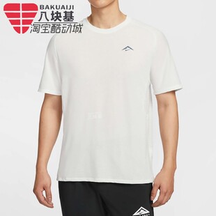 HJ3581 耐克男装 121 T恤 速干冰丝凉爽透气跑步训练短袖 2025夏季 款