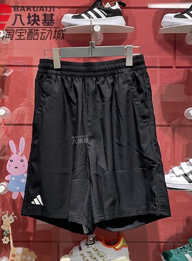 阿迪达斯短裤男2024夏款梭织速干透气健身运动裤休闲五分裤HR8725