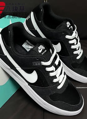 Nike耐克男鞋2026春黑白拼色SB复古滑板鞋运动休闲板鞋942237-010