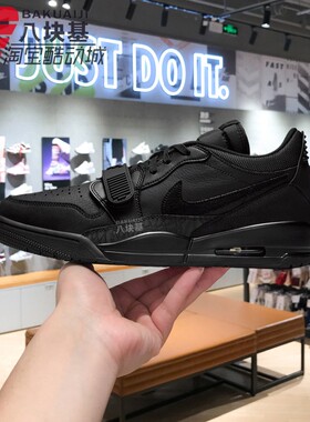 Nike耐克男鞋2026春季JORDAN AJ312黑武士缓震气垫板鞋IQ9784-001