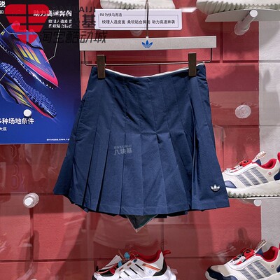 三元桥女裙短裙百褶裙半身裙