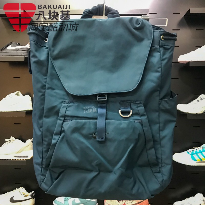 NIKE耐克男女2025款拉链口袋收户外纳简约休闲双肩背包HV1194-478