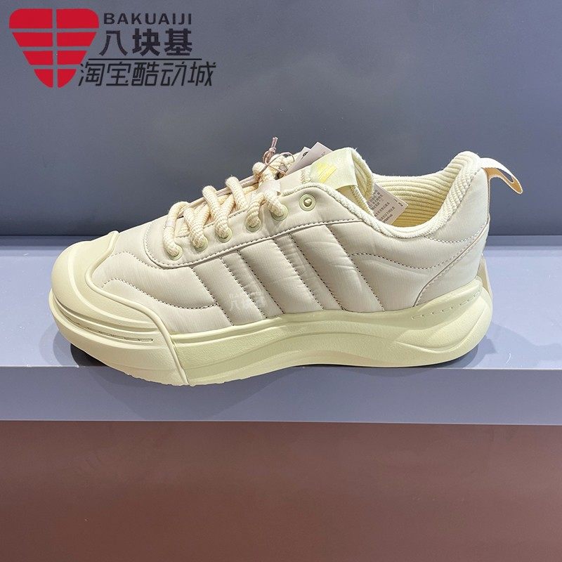 阿迪达斯男女厚底舒适运动休闲鞋