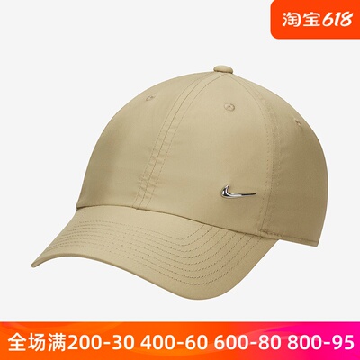 Nike/耐克鸭舌帽弯檐透气,耐磨