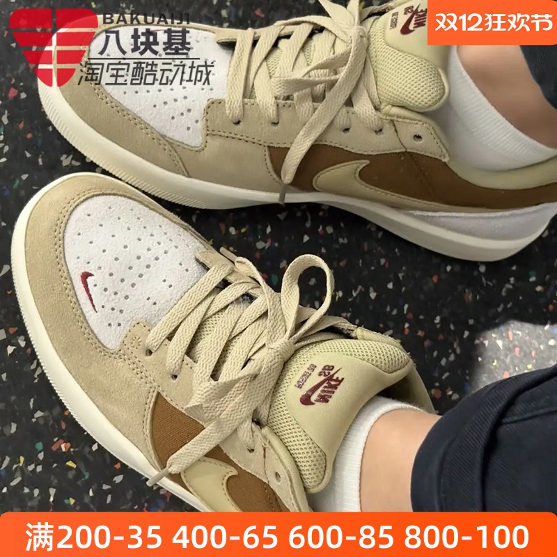 耐克男鞋卡其棕复古舒适SB滑板鞋