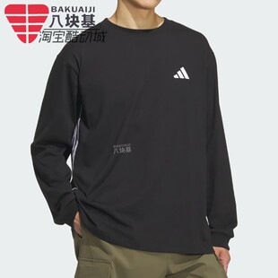 阿迪达斯男装2025秋季款纯棉舒适亲肤运动休闲圆领长袖T恤 KF5186