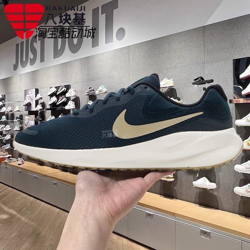 耐克男鞋缓震防滑运动休闲跑步鞋