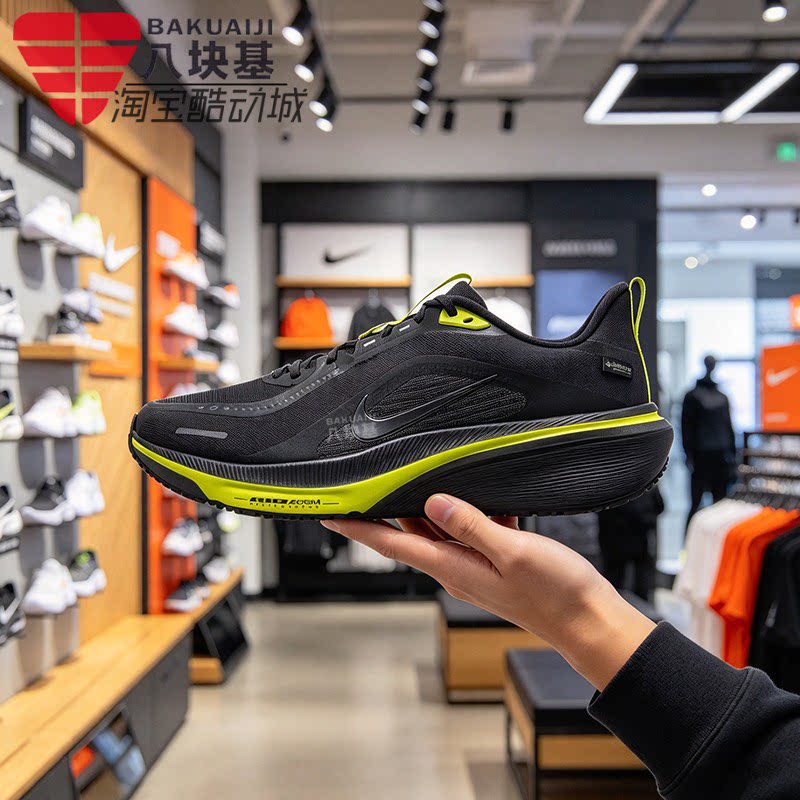 Nike耐克男鞋2026冬AIR ZOOM飞马42气垫缓震防水跑步鞋IQ0450-001