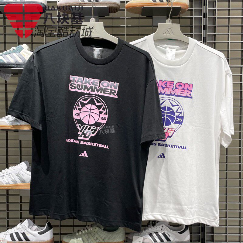 阿迪达斯男2025秋新款火拼赛事同款针织宽松运动短袖 KR5539 5540