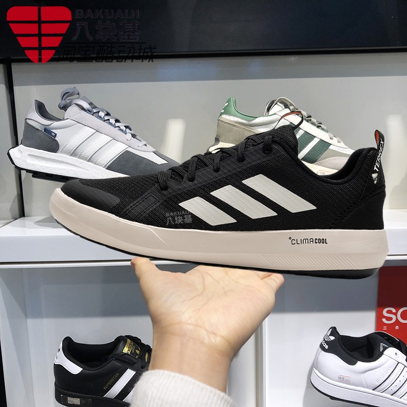 阿迪達斯男戶外涉水鞋越野溯溪鞋