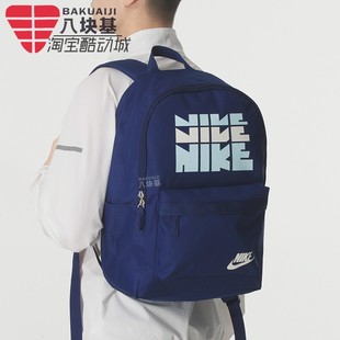 Nike耐克男女包2025秋季字母印花蓝色学生书包双肩背包HV6614-492