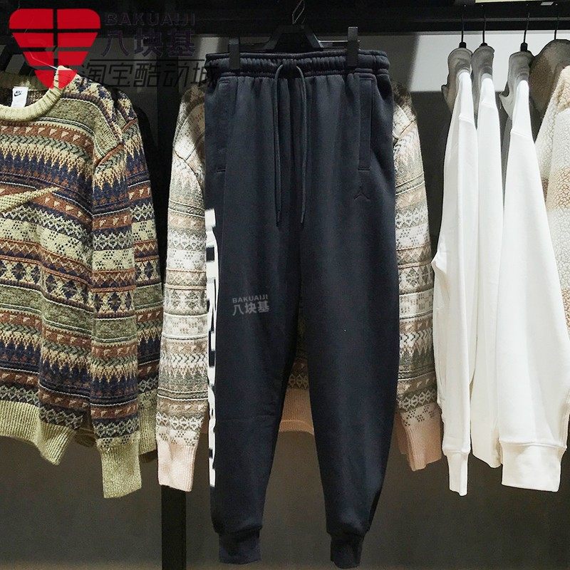 Nike耐克男裤2024冬季JORDAN加绒保暖篮球收口小脚长裤FV7230-010