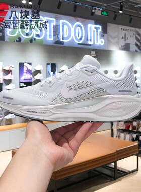 Nike耐克女鞋2026春AIR ZOOM飞马41缓震健身竞速跑步鞋IO9914-100