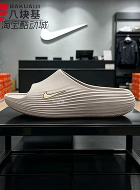 Nike耐克男鞋2026秋季款缓震回弹舒适防滑厚底一字拖鞋HV4479-201