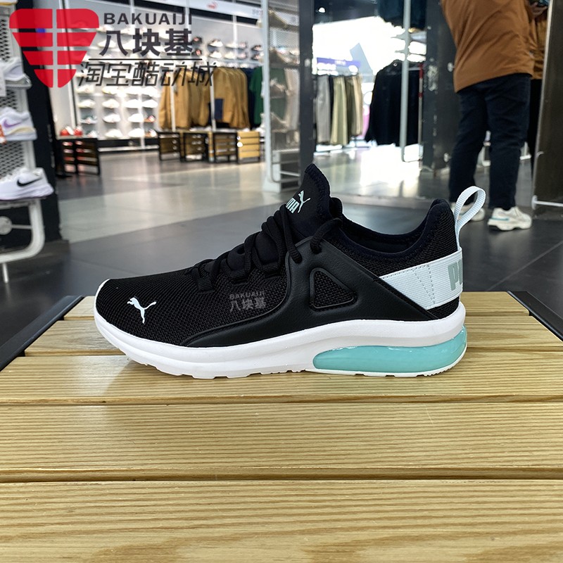 一脚蹬舒适休闲运动鞋PUMA彪马