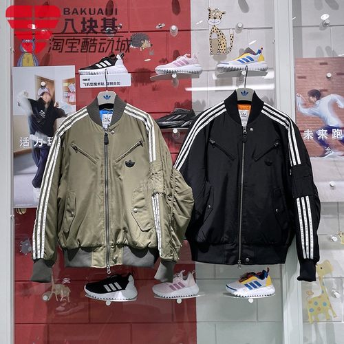 宽松棒球服运动棉衣夹克阿迪达斯