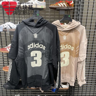 阿迪达斯三叶草男2025秋冬潘展乐同款毛圈布运动连帽套头衫KC2607